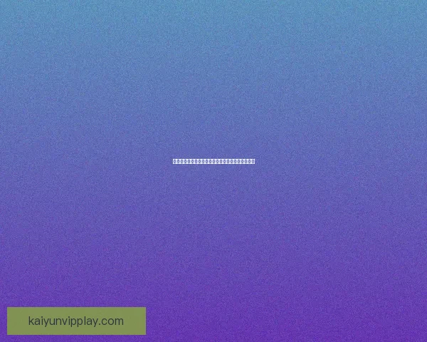 世界杯精彩对决前瞻与胜负预测全指南助你精准下注